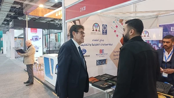 رئيس غرفة صناعات الطباعة يتفقد الشركات المشاركة بالمعرض الدولي للصناعة تفقد المهندس نديم إلياس رئيس غرفة صناعات الطباعة والتغليف في اتحاد الصناعات،