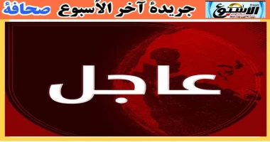 متابعة سيد زعزوع نداء استغاثة من وزارة الصحة بغزة وزارة الصحة بغزة: نوجه نداء استغاثة قد يكون الأخير.. قوات الاح.تلال تواصل قصف و تدمير مستشفى كمال