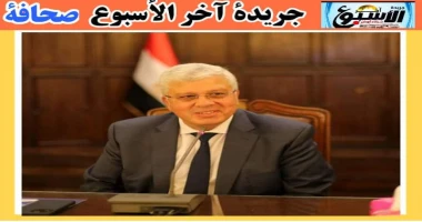 متابعة سيد زعزوع التعليم العالي 55 فريقا من 39 جامعة يتأهلون للعرض النهائي في برنامج 2024 عقد د.أيمن عاشور وزير التعليم العالي والبحث العلمي اجتماعا افتراضيا (أونلاين) مع لجنة تحكي