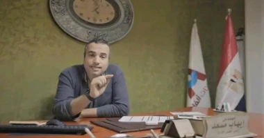 المهندس إيهاب مسعد يكشف عن أنطلاقة جديدة ل ألفا مصر للدهانات بالتعاون مع ويلز بيزنس كتب: سميرة نوح. كشف المهندس إيهاب مسعد، رئيس مجلس إدارة شركة ألفا