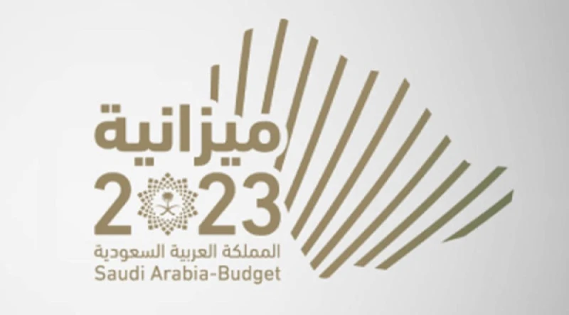ميزانية المملكة 2023 تشهد طفرة في الإنفاق على القطاعات الحيوية شهدت الميزانية الفعلية للعام 2023 تطورات ملحوظة على مستوى الإيرادات والنفقات، حيث