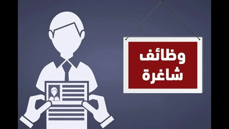 الحق قدم فرص عمل جديدة بمديرية التضامن الاجتماعي بالقاهرة اعرف التخصصات والشروط وطريقة التقديم فرص عمل جديدة بمديرية التضامن الاجتماعي بالقاهرة،أعلنت