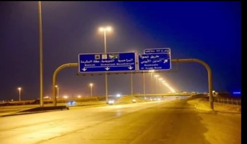 لمدة 12 يوما.. الهيئة العامة للطرق بالسعودية تعلن إغلاق هذا الطريق مؤقتا بدءا من غدا لتحسين البنية التحتيةتم الإعلان من قبل الهيئة العامة للطرق