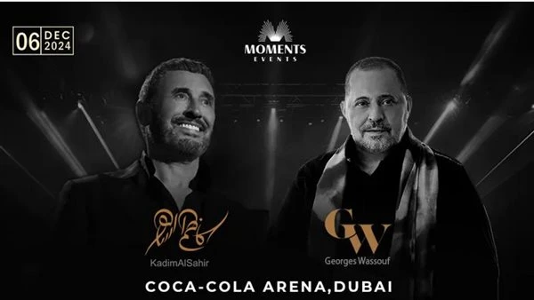 جورج وسوف وكاظم الساهر يحييان حفلا غنائيا في دبي.. 6 ديسمبر يستعد كلا من القيصر كاظم الساهر وسلطان الطرب جورج وسوف لإحياء حفلات غنائيا ضمن موسم حفلات الشتاء في الإمارات، والذي يضم 