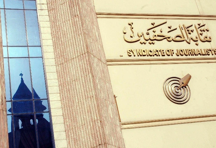 قانون الإيجار القديم على مائدة نقابة الصحفيين الثلاثاء المقبل تنظم نقابة الصحفيين بالتعاون مع ائتلاف ملاك العقارات ندوة يوم الثلاثاء المقبل 24 ديسمبر