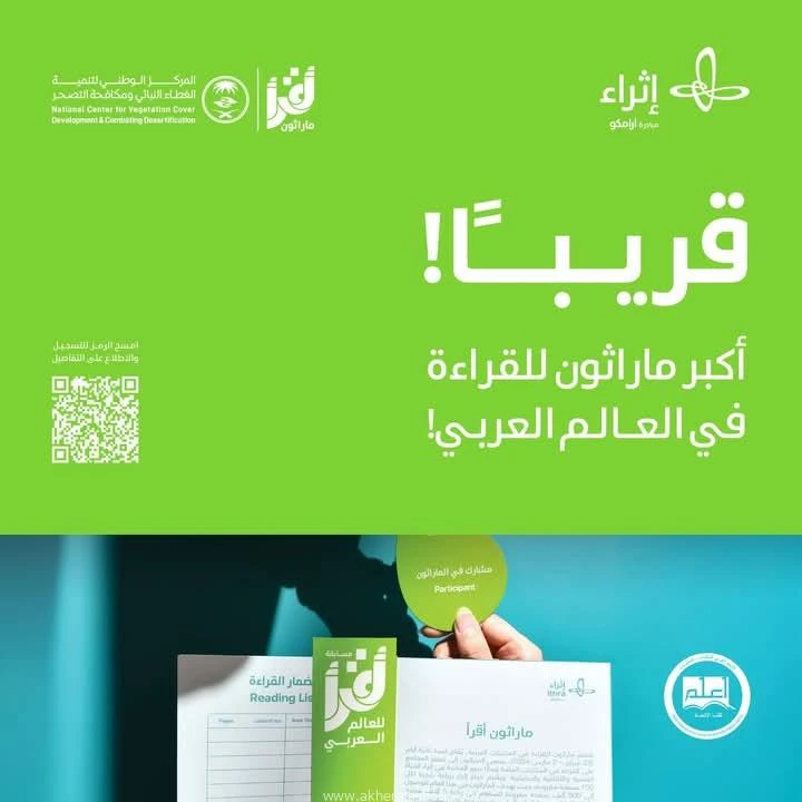 كتبت أمل عبد الرحيم بناءا علي توجيهات اللواء طيار أ.ح أكرم محمد جلال محافظ الإسماعيلية، تنظم مكتبة مصر العامة بالإسماعيلية بقيادة أمل رجب مدير المكتبة، بدعم صندوق مكتبات مصر السفير