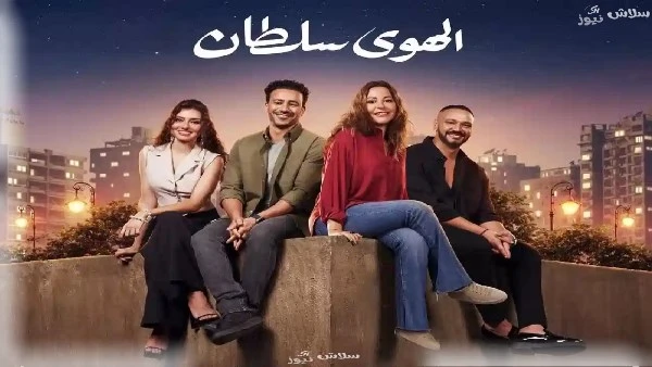 سينما 2024.. محمود قاسم: الهوى سلطان الأفضل وولاد رزق الأنجح إيرادا كشف الناقد محمود قاسم عن رأيه فى الأفلام التى تم عرضها خلال عام 2024 والأعمال الأكثر نجاحا سواء على المستوى الفن