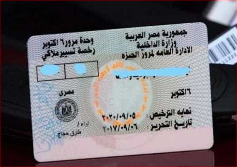 خطوات تجديد رخصة القيادة أونلاين والأوراق المطلوبة خطوات تجديد رخصة القيادة.. تصدرت محرك البحث جوجل خلال الساعات الماضية، عبارة تجديد رخصة قيادة