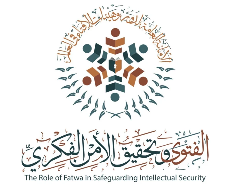 غدا انطلاق فعاليات الندوة الدولية الأولى لدار الإفتاء المصريه متابعه زينب مصطفي تنطلق غدا فعاليات الندوة الدولية الأولى التي تنظمها دار الإفتاء المصرية تحت عنوان: الفتوى وتحقيق الأ