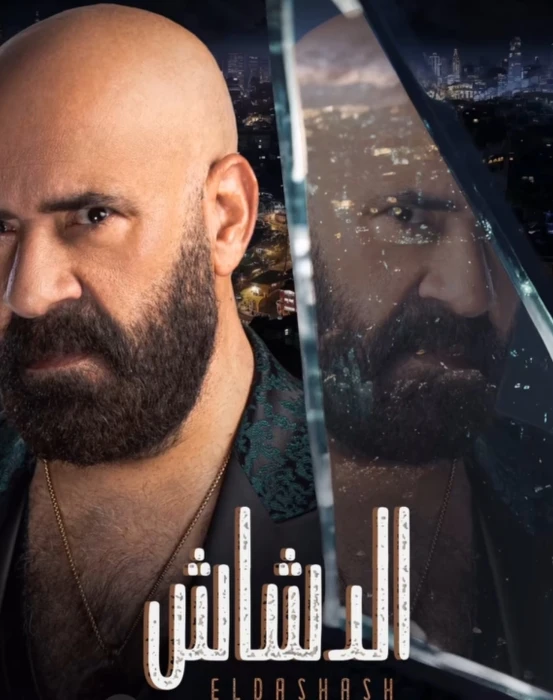 محمد سعد يشوق جمهوره لفيلمه بإطلالة جديدة افاق عربية - نشر الفنان محمد سعد عبر حسابه الخاص في إنستغرام مقطعا مصورا قصيرا شوق به جمهوره لفيلمه الجديد