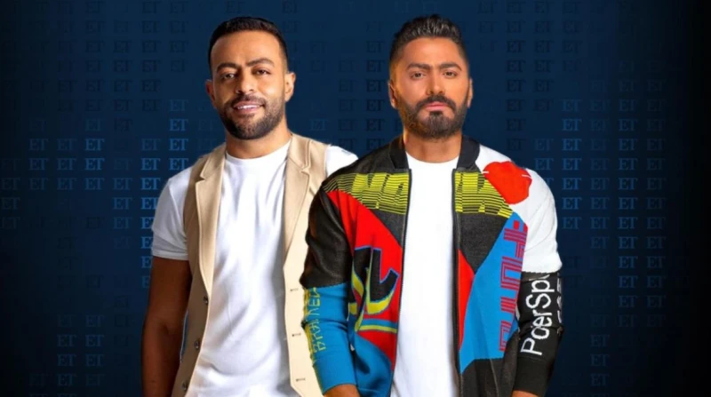 تووليت وتامر حسني وحماقي.. أبرز حفلات رأس السنة 2025 مع اقتراب نهاية عام 2024 واستقبال عام 2025، تستعد الساحة الفنية لليلة رأس السنة، بمجموعة من الحفلات الغنائية، التي تجمع بين نجو