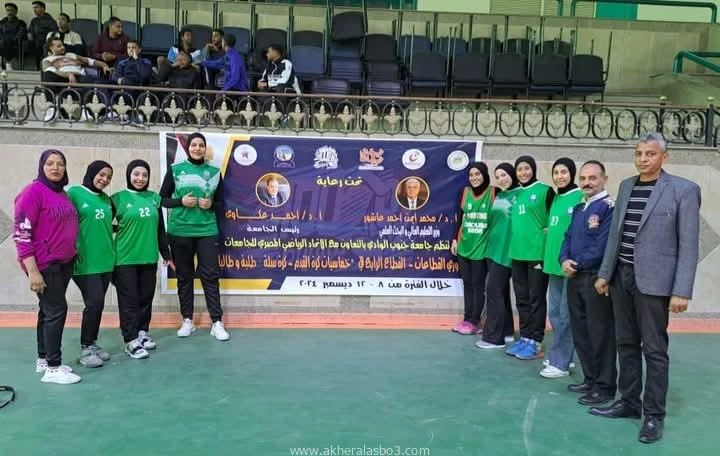 حقوق جنوب الوادي تحصد المركز الأول في دوري القطاعات لكرة السلة قنا ممدوح السنبسي تحت رعاية الدكتور أيمن عاشور، وزير التعليم العالي والبحث العلمي،