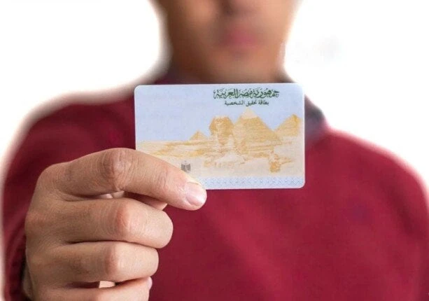 بخطوات بسيطة.. كيفية استخراج بطاقة الرقم القومي أون لاين استخراج بطاقة الرقم القومي أون لاين.. ترتفع معدلات البحث من قبل المواطنين عن طريقة استخراج