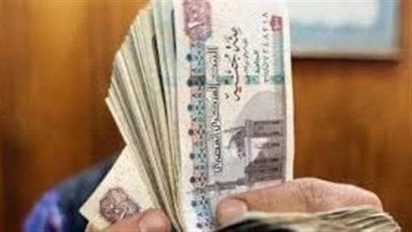 خلال ساعات.. بدء صرف مرتبات شهر ديسمبر 2024 بعد قرار وزارة الماليةأعلنت وزارة المالية عن بدء صرف مرتبات شهر ديسمبر 2024 خلال الساعات القليلة المقبلة،