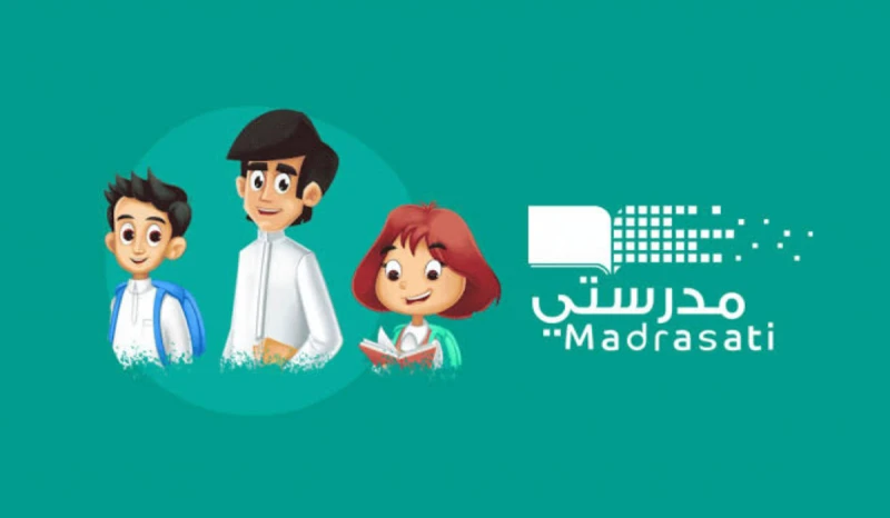 تسجيل الدخول في منصة مدرستي 1446 وكيفية تغيير كلمة السر تسجيل الدخول في منصة مدرستي 1446 وكيفية تغيير كلمة السر أصبحت عملية التعليم عن بعد واحدة من