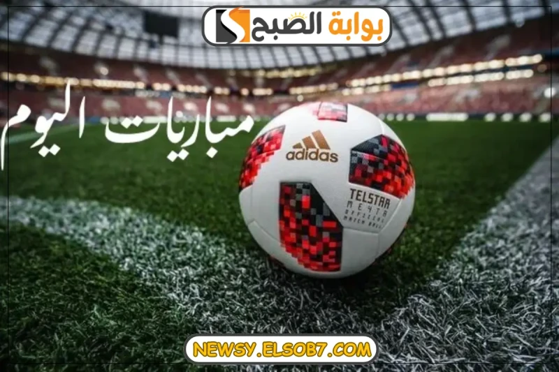 مواعيد مباريات اليوم الخميس 19 ديسمبر 2024تعتبر مباراة الفريق الاول لكرة القدم بنادي توتنهام هوتسبير والفريق الاول لكرة القدم بنادي مانشستر يونايتد