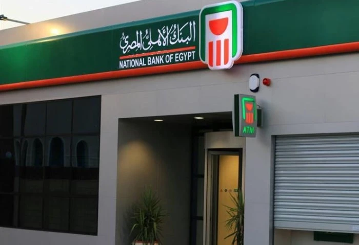 شهادات البنك الأهلي 2025، نسبة أرباح 30 على ال 50 ألف جنيه (آخر يوم) شهادات البنك الأهلي 2025، ضمن الكلمات الأكثر بحثا بمصر، على منصات البحث، وعلى