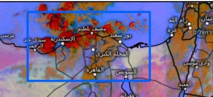 حالة الطقس الآن.. الأرصاد تكشف تطورات فرص سقوط الأمطارحالة الطقس الآن.. كشفت الهيئة العامة للأرصاد الجوية عن الظواهر الجوية المتوقع أن تشهدها البلاد