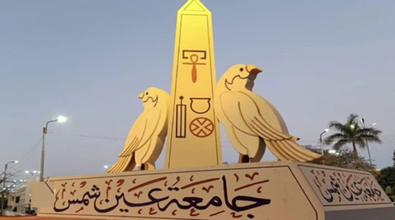 ألسن عين شمس تفتح باب القبول ببرامج الدراسات العليا.. اعرف الشروط أعلن قطاع الدراسات العليا بكلية الألسن جامعة عين شمس، فتح باب القبول في برامج