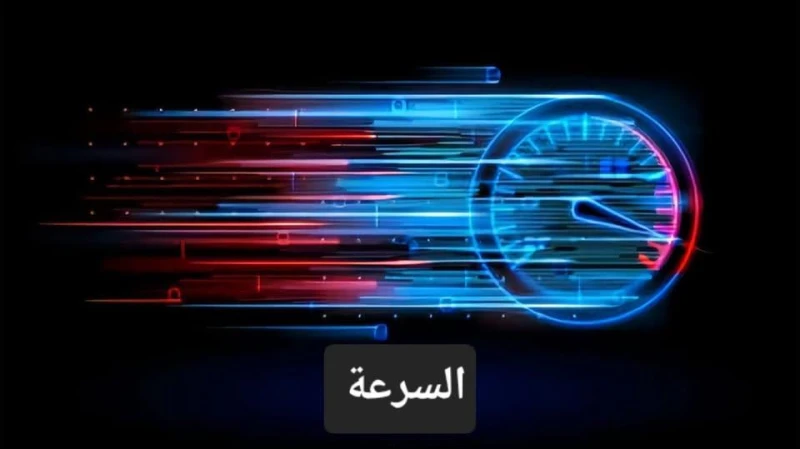 بوابة المحروسةينشرها : الأدمنأسرع 10 دول عربية في الإنترنت الأرضيتصدرت الإمارات قائمة أسرع الدول العربية في سرعات الإنترنت الأرضي بحسب مؤشر سبيد تيست.وصنفت الإمارات بالمرتبة الثالث