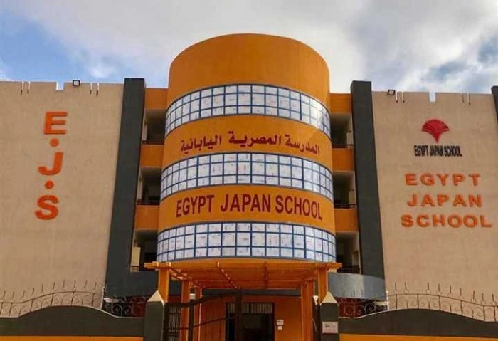 المدارس اليابانية في مصر تجربة تعليمية مبتكرة تجمع بين الجودة والانضباط (تفاصيل) تعد المدارس اليابانية واحدة من أبرز المشاريع التعليمية الحديثة في مصر، التي تهدف إلى توفير بيئة تعل