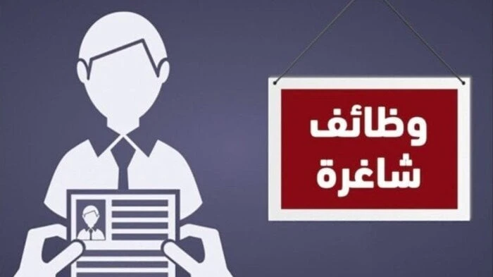 وظائف التضامن الاجتماعي.. التخصصات والشروط وكيفية التقديموظائف التضامن الاجتماعي.. يبحث عدد كبير من المواطنين عن التخصصات المطلوبة ل شغل وظائف مديرية التضامن الاجتماعي بالقاهرة، إض