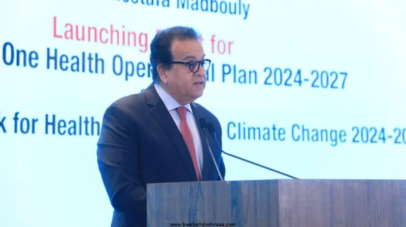 مواجهة الأمراض الوبائية.. تفاصيل الخطة القومية للصحة الواحدة- أطلق وزير الصحة والسكان الدكتور خالد عبدالغفار، اليوم، الخطة التنفيذية القومية للصحة