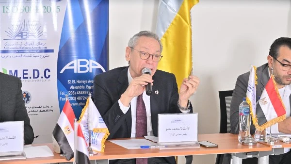 رجال أعمال الإسكندرية: 46 مليار جنيه حجم تمويلات الاقتراض للمشروعات الصغيرة أكد محمد هنو رئيس جمعية رجال الأعمال بالإسكندرية أن محافظة الإسكندرية لديها نحو 40٪ من المنشآت الصناعية 