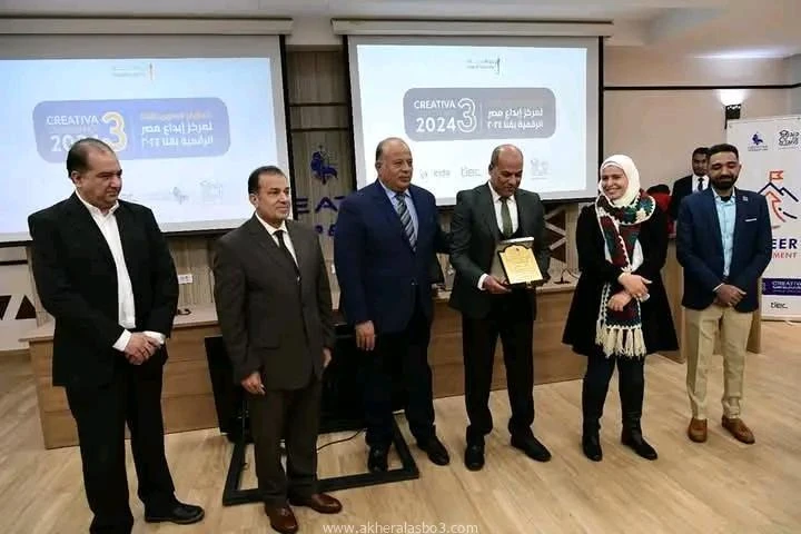 انطلاق فعاليات مؤتمر كريتيفا السنوي لدعم الابتكار وريادة الأعمال بمحافظة قنا قنا ممدوح السنبسي نائبا عن الدكتور خالد عبد الحليم، محافظ قنا، شهد اللواء أيمن السعيد، السكرتير العام ا