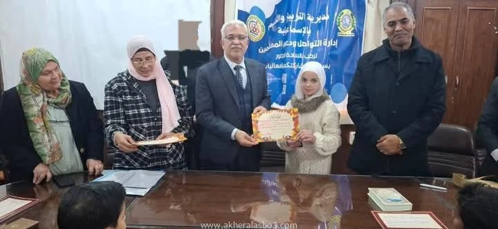 كتبت أمل عبد الرحيم شهد الاستاذ ايمن موسي وكيل وزارة التربية والتعليم بالإسماعيلية، صباح اليوم الخميس ، التصفية النهائية علي مستوى المديرية في القرآن الكريم بمستوياتها الثلاثة لحفظ