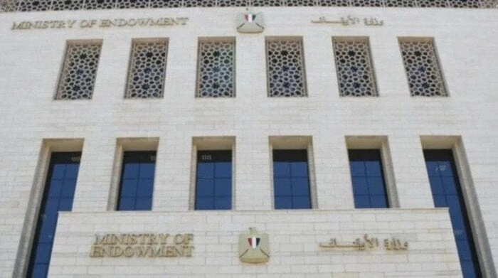 الطفولة بناء وأمل.. نص خطبة الجمعة 20 ديسمبر 2024خطبة الجمعة غدا.. حددت وزارة الأوقاف موضوع خطبة الجمعة غدا 18 من جمادي الآخرة 1446 ه الموافق 20 من