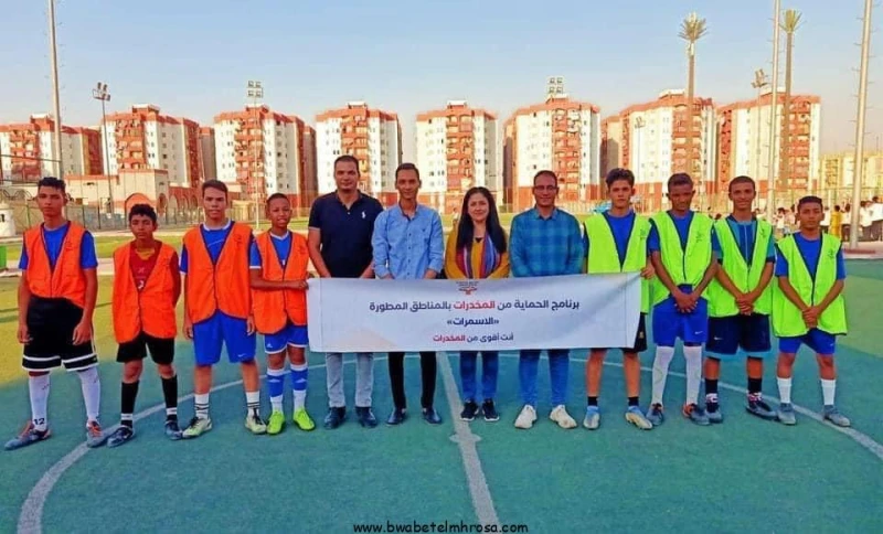 بوابة المحروسةينشرها : الأدمنجهود صندوق مكافحة الأدمان في المناطق المطورة بديلة العشوائيات خلال 2024الدكتورة مايا مرسى وزيرة التضامن الاجتماعي ورئيس مجلس إدارة صندوق مكافحة وعلاج ا