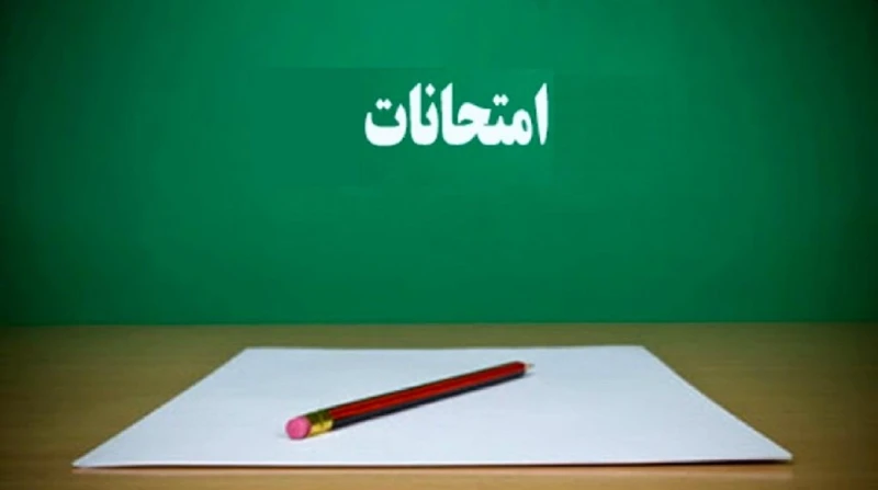 نماذج امتحانات لغة عربية للصف الرابع الابتدائي ترم أول تتيح وزارة التربية والتعليم، تحميل نماذج امتحانات لغة عربية للصف الرابع الابتدائي ترم أول ،