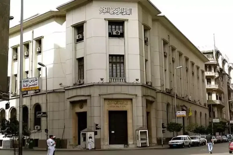 18 انخفاضا في صافي أرباح البنك المركزي خلال نوفمبر وانخفض صافي أرباح البنك المركزي المصري 18 على أساس شهري في نوفمبر الماضي وبلغ نحو 88.28 مليار