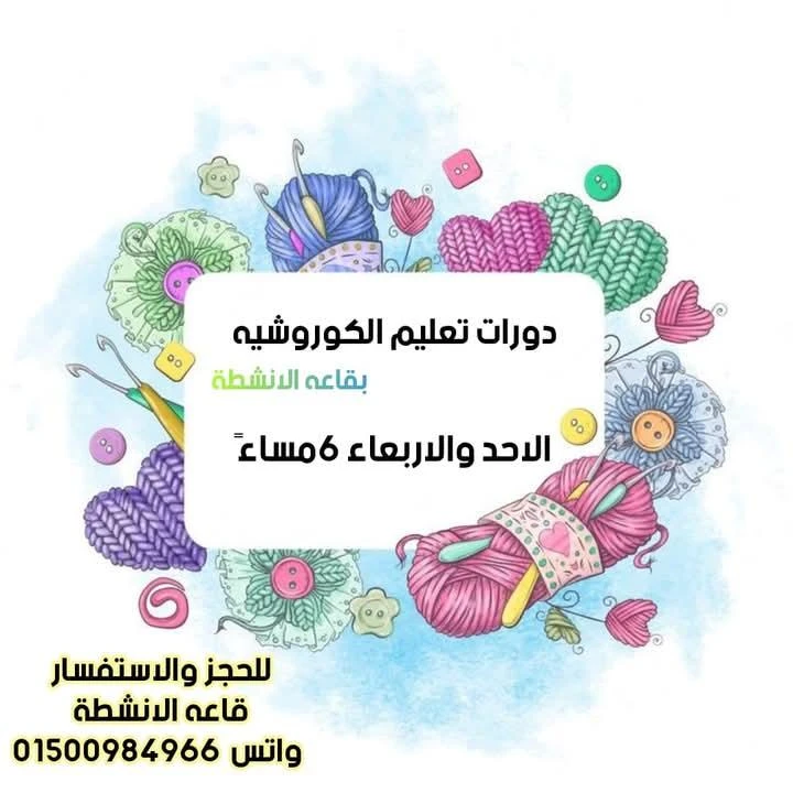 كتبت أمل عبد الرحيم بناءا علي توجيهات اللواء طيار أ.ح أكرم محمد جلال محافظ الإسماعيلية، بدعم صندوق مكتبات مصر السفير رضا الطايفي، تنظم مكتبة مصر العامة بالإسماعيلية بقيادة أمل رجب 