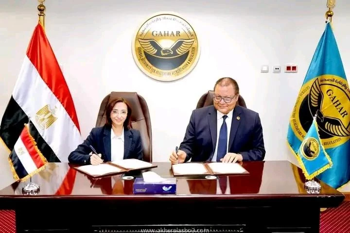 البحيرة تحصد أولى ثمار بروتوكول التعاون المشترك مع الهيئة العامة للإعتماد والرقابة الصحية البحيرهمعتز القط وتتيح رابط لمتابعة المحاضرات التدريبية لتأهيل الكوادر الطبية وفق أعلى معا