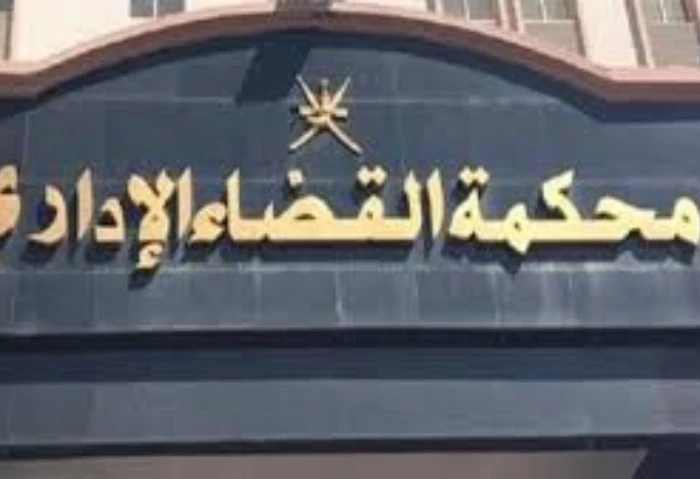 اليوم، محكمة القضاء الإداري تنظر دعوى مقدمة من الدفعات القديمة للصيادلة تنظر اليوم السبت محكمة القضاء الإداري، الدعوى المقامة من عدد من صيادلة الدفعات القديمة، حملت رقم 1389 لسنة 7