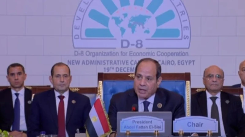 السيسي: تحديات المنطقة تتطلب تعزيز آليات التشاور وتبادل الخبرات اختتم الرئيس عبدالفتاح السيسي أعمال القمة العربية ال11 لمنظمة الدول الثماني للتعاون الاقتصادي، معربا عن تقديره لروح 