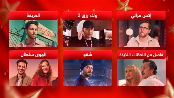 كشف حساب آخر السنة .. ما هو أفضل فيلم في 2024 ؟ حقق عدد من الأفلام نجاحات ملحوظة خلال عام 2024، وحصدت هذه الأفلام إيرادات ضخمة وإشادات واسعة من الجمهور والنقاد، فيما يبقى السؤال..