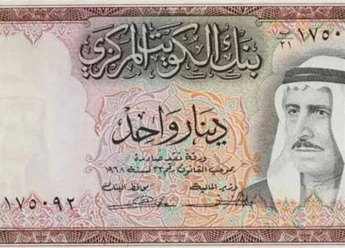 سعر الدينار الكويتي في البنوك اليوم الأحد 18 ديسمبر 2024شهد سعر الدينار الكويتي اليوم الأحد 18 ديسمبر 2024 تراجعا في جميع البنوك العاملة ب مصر، وبلغ