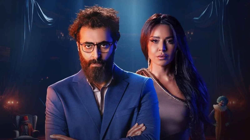 تفاصيل الحلقة الأخيرة من مسلسل المهرج ويحتل الترند انتهى عرض مسلسل المهرج للمخرجة رشا شربتجي، والذي حمل جرعة عالية من التشويق، حيث كان المشاهدين بانتظار معرفة هوية القاتل.واحتل مسل