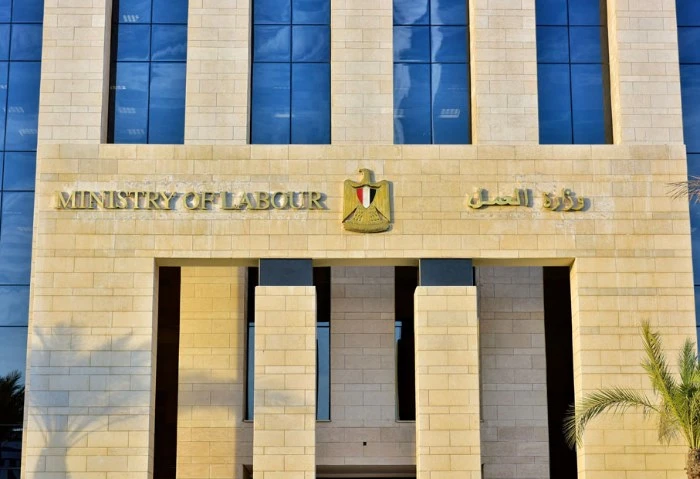 إجازة 4 شهور للموظف مدفوعة الأجر فى هذه الحالة ( تفاصيل) يمنح مشروع قانون العمل الجديد العديد من الامتيازات للموظفين والموظفات، وخاصة فيما يتعلق