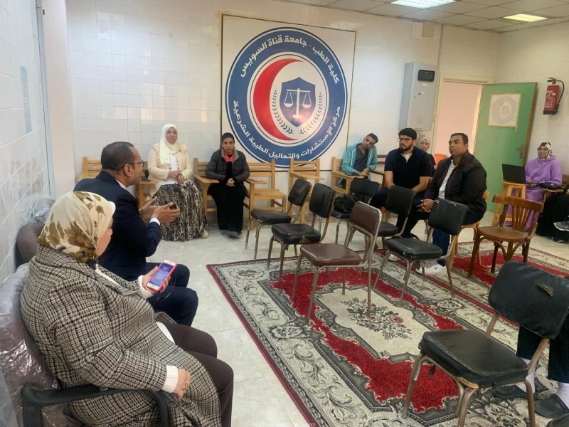 كتبت أمل عبد الرحيم تحت رعاية الدكتور ناصر مندور، رئيس جامعة قناة السويس، نظم مركز الاستشارات الطبية والشرعية بكلية الطب ندوة متخصصة بعنوان مسئولية