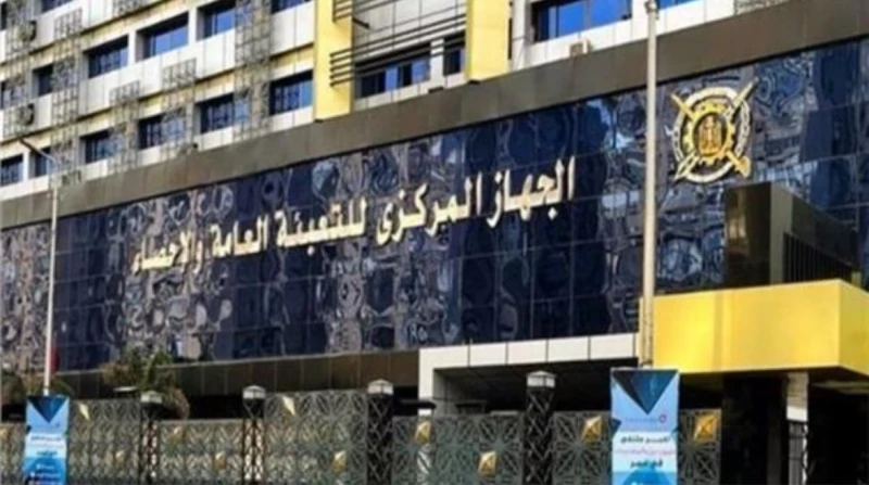 في 9 أشهر.. صادرات مصر من المواد الخام تقفز 10.8 كشف الجهاز المركزي للتعبئة العامة والإحصاء، ارتفاع صادرات مصر من الكتان الخام ومشتقاته بنسبة 75، خلال التسعة أشهر الأولى من 2024، ل