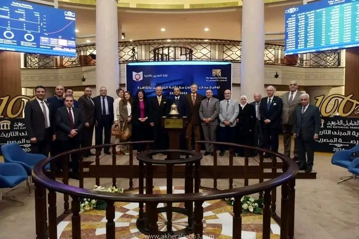 كتب : ماهر بدر وقع السيد أحمد الشيخ رئيس البورصة المصرية مع السيد الدكتور حافظ الغندور - نقيب التجاريين بالقاهرة بروتوكول تعاون مشترك بين الجهتين في خطوة تهدف إلى تعزيز الثقافة الم