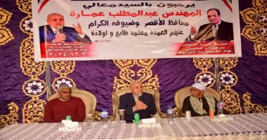 محافظ الأقصر يلتقي بأهالي قرية الملاحة لدراسة توسعة كوبري مدخل القرية ودخول خدمة الصرف الصحى للقرية قريبا بمدينة القرنة الأقصر علاء النواصري عقد