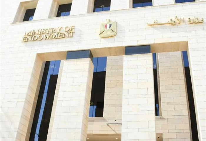 بجوائز تصل ل11 مليون جنيه، الأوقاف تعلن تفاصيل المسابقة العالمية لحفظ القرآن أعلن الدكتور أسامة فخري الجندي، وكيل وزارة الأوقاف عن إطلاق المسابقة العالمية لحفظ القرآن الكريم، في نس