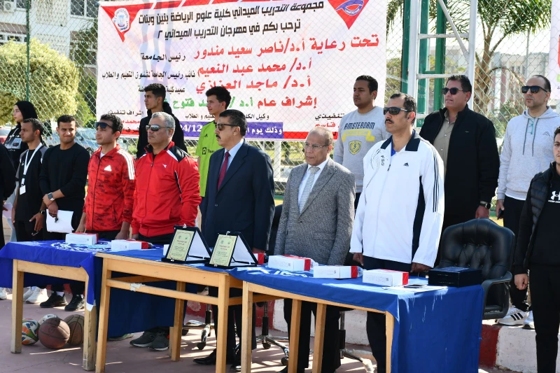 كتبت أمل عبد الرحيم برعاية الأستاذ الدكتور ناصر سعيد مندور، رئيس جامعة قناة السويس. وبإشراف عام ومشاركة الأستاذ الدكتور محمد عبد النعيم عثمان، نائب