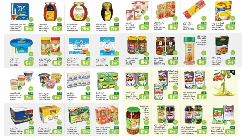 تخفيضات مذهلة.. عروض العثيم السعودية الأسبوعية على جميع المنتجات متاحة الآنكشفت أسواق العثيم السعودية، عن طرحها مجموعة من العروض الجديدة والخصومات القوية لفترة محدودة، حرصا منها عل