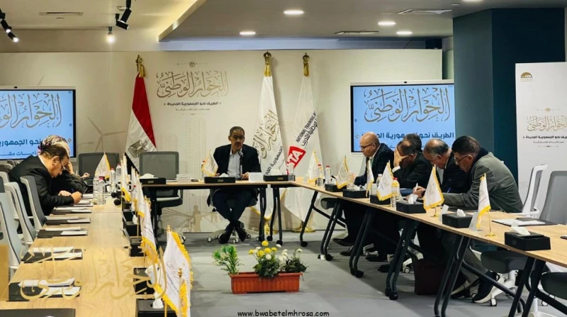 قضية الدعم ورسالة مهمة ل مدبولي.. تفاصيل اجتماع الحوار الوطني- عقد مجلس أمناء الحوار الوطني اجتماعا اليوم، في مقر الأكاديمية الوطنية للتدريب، لمناقشة